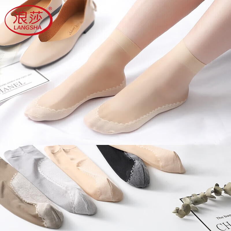 LangSha Women's Silk Stockings, 10 Pairs Thin Style, Trendy Mid-Calf, Spring And Summer, Black And Nude Cotton-Like Short Socks, Black 10 Pairs, One Size Fits All