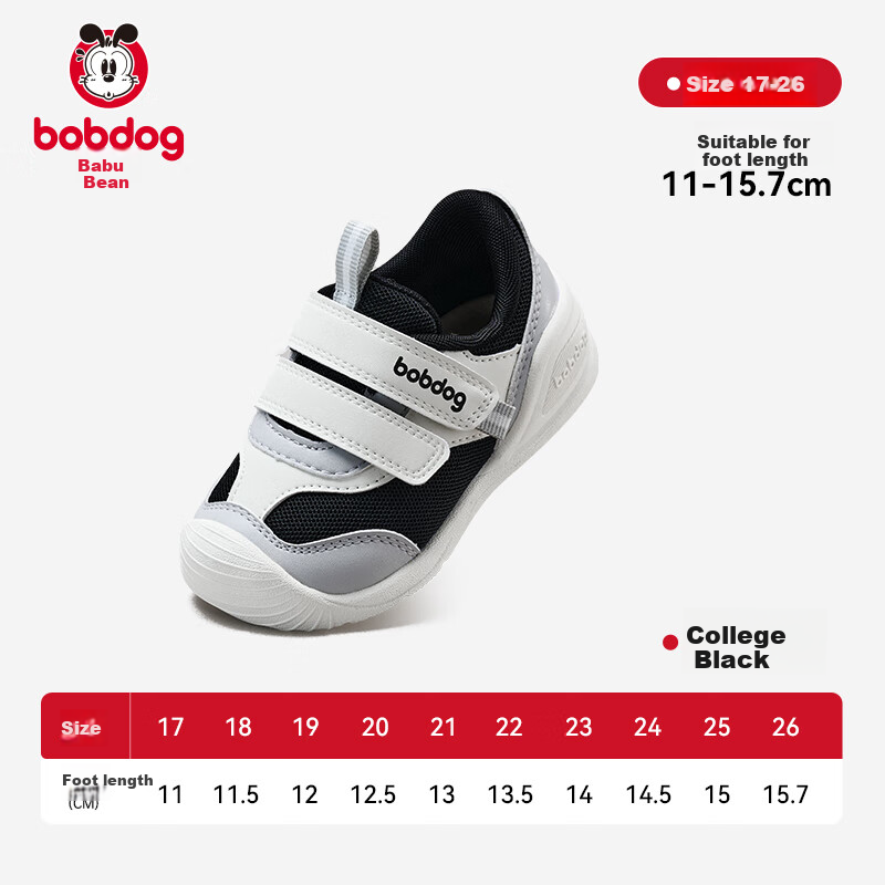 BOBDOG Children's Shoes for Boys And Girls, Toddler Walking Shoes, Spring And Autumn Non-Slip Soft-Soled Functional Shoes for Kids, Infant And Toddler Footwear, Academy Black, Size 25