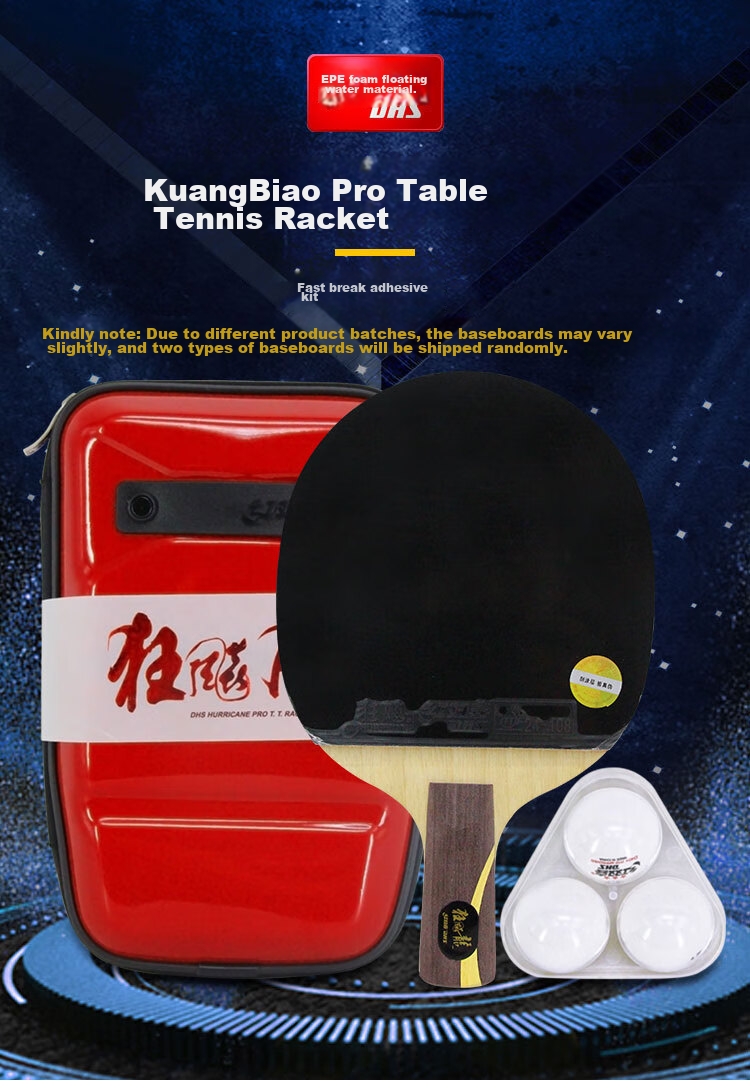 DHS Kuangbiao Long PRO Gift Box Set, National Champion Kuangbiao Rubber-Padded Finished Table Tennis Racket, HP01 Straight Handle Ping Pong Paddle 1