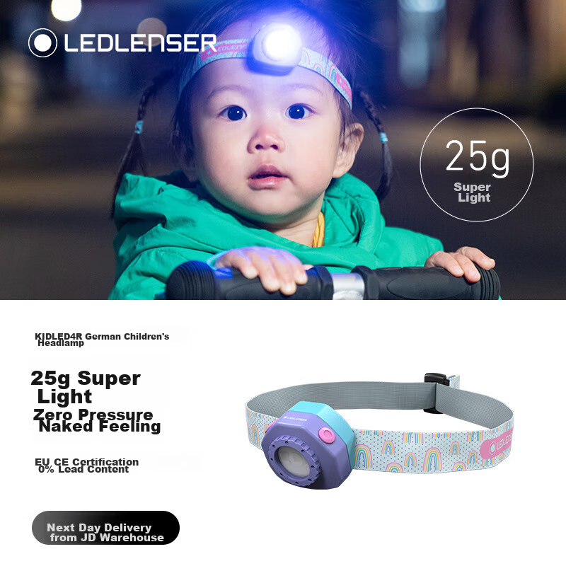 LED LENSER German Rechargeable Headlamp for Children, Camping Light, Beach Combing Lamp, Safe Soft Light, Non-Glaring, Children's Toy Gift