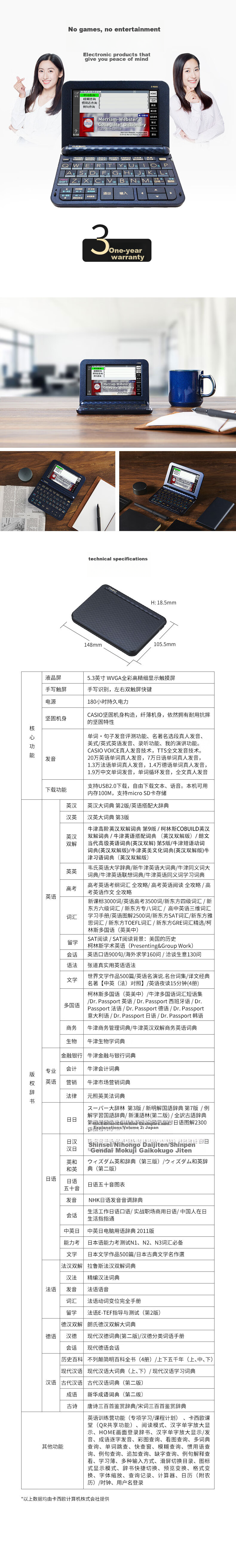 CASIO Electronic Dictionary E-S800DB English-Japanese-French-German-Chinese Multilingual Learning Starlight Silver E-S800DB Blue Cover Black 2
