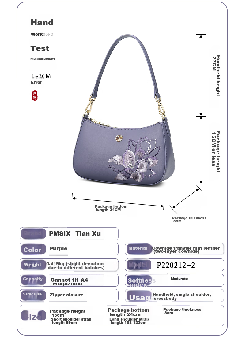 PmSix Women's Handbag, Cowhide Leather, New Chinese Style, Embroidered, Large Capacity, Crossbody Underarm Bag, Mom's Red Wedding Bag, Mid-Autumn Festival Gift 4