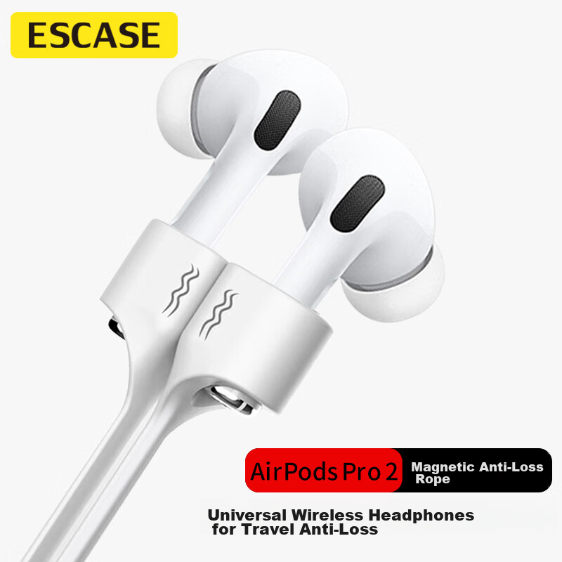 ESCASE Earphone Anti-Loss Strap, Silicone Skin-Friendly, Magnetic Anti-Loss Lifting Elastic Suitable for AirPods Pro 2/3, Huawei, Xiaomi, Honor, JBL, Edifier And Other TWS Earphones