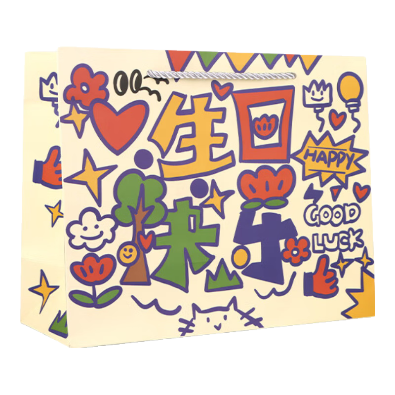 Jidukongjian Birthday Gift Bags, Set of 2, High-End Feel Handbags, Packaging Bags for Gifts, Companion Gift Bags for Friends And Girlfriends