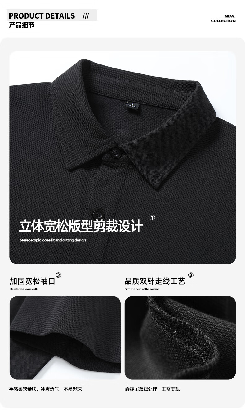 Baleno Short-Sleeve Polo Shirt, Summer Loose Breathable Trendy Versatile Half-Sleeve T-Shirt, Commuter Casual Solid Color Lapel Clothing 13