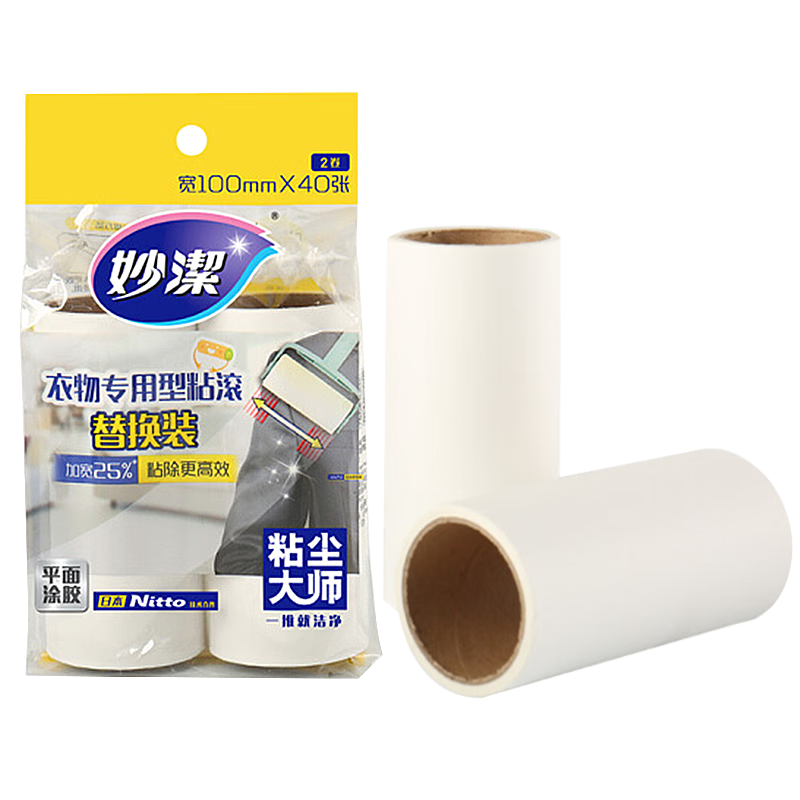 MIAOJIE Clothing-Specific Lint Roller Refill, 10cm*80cm, Tear-Off Dust Removal Roller Refill Paper