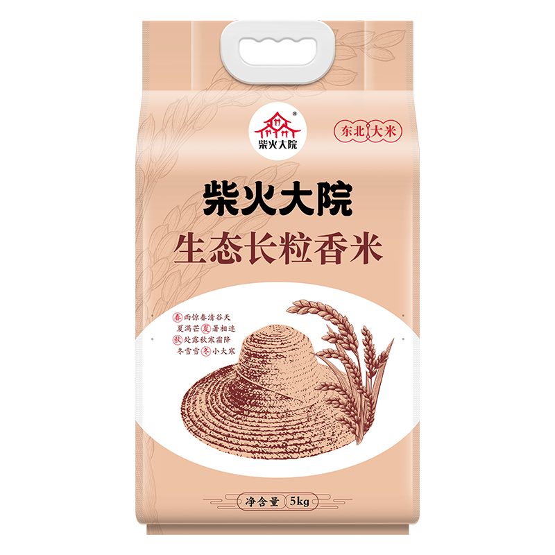 柴火大院 生态长粒香大米 10斤 (黑龙江大米 东北大米)