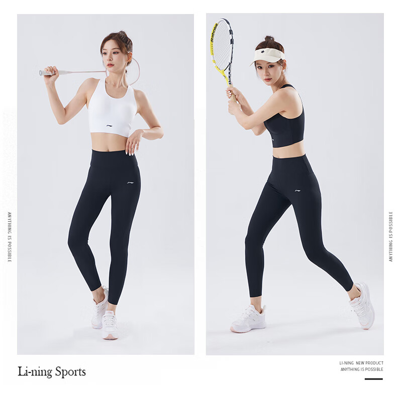 LI-NING Women's High-Elastic Tight Yoga Pants Fitness Leggings Shark Skin Sports Running Pilates Trousers 13