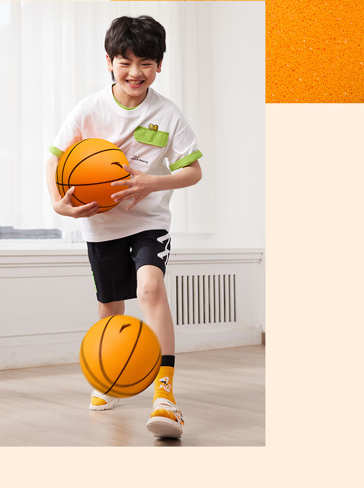 ANTA Silent Basketball No.3 Toddler Pat Ball Indoor Noise-Free Children's Training Toy Soft Leather Quiet Ball Yellow 12