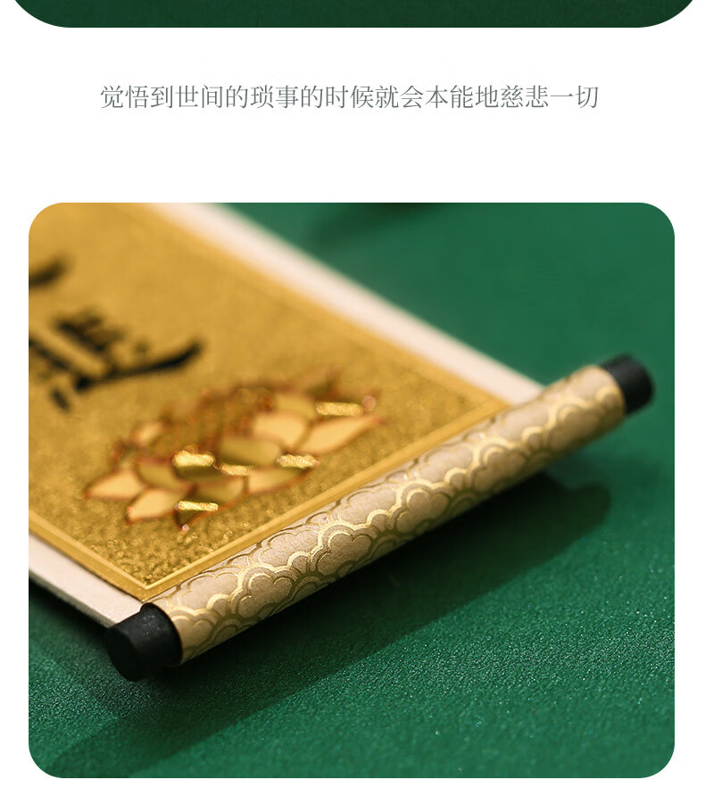 Xiaodiaojiang Fu Character Refrigerator Magnet Chinese Style Beijing Palace Museum Cultural Creative Gift Unique Creative Souvenir Birthday Gift for Friends Teachers Students Custom Souvenir 12