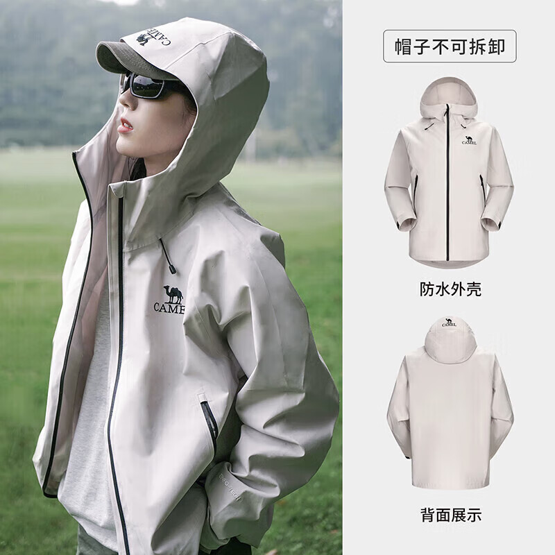 CAMEL [Dilireba's Style] Outdoor Hardshell Jacket for Men And Women, Unisex Style, Triple Protection Mountaineering Coat B001