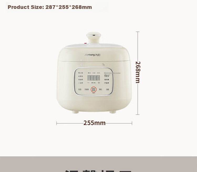 Joyoung Household 3L Pressure Cooker, Non-Coated Stainless Steel Inner Pot, Electric Rice Cooker, Pressure Cooker, 30NS1 33