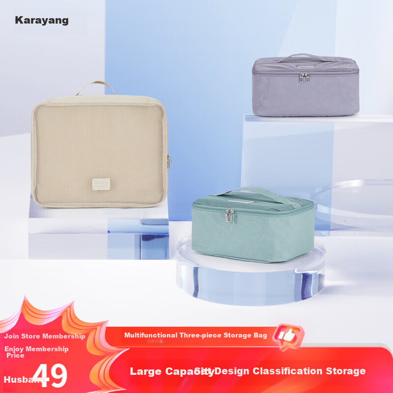 KALA·Y Travel Storage Bag, 21.6L Three-Piece Set Luggage Bag, Large Capacity, 0619 Oatmeal Gray