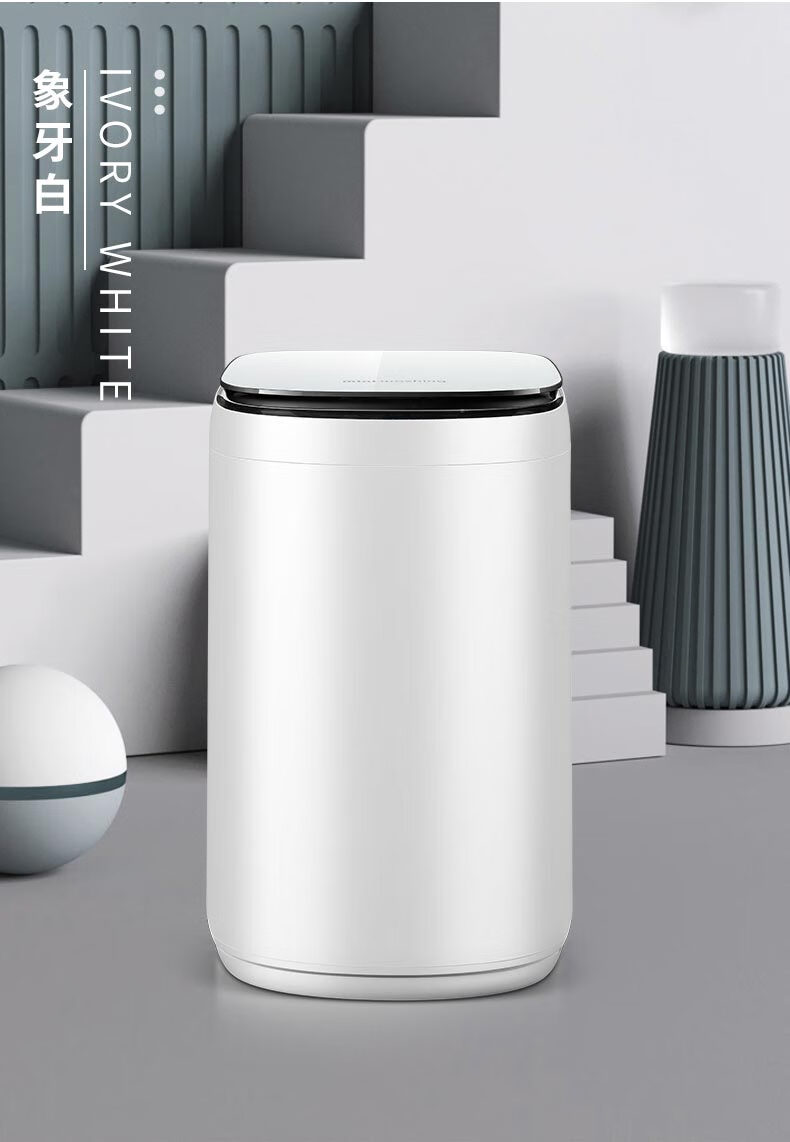 5公斤洗衣机全自动波轮迷你洗衣机婴儿小洗衣机 内衣裤洗衣机小型