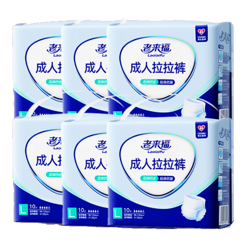 Laolaifu Adult Pull-Up Diapers, Size L, 60 Pieces, Hip Circumference 95-120cm, Elderly Incontinence Pads