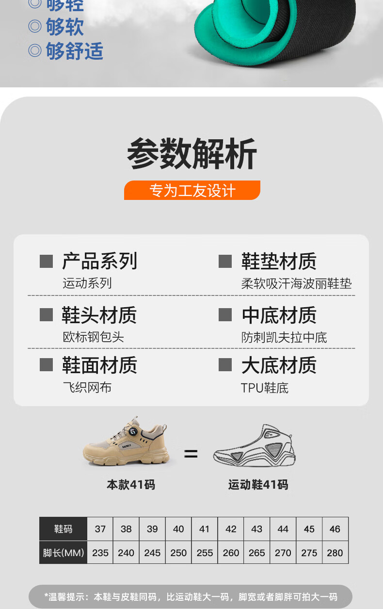 Fumeier Safety Shoes for Men, Electrician Insulated 10KV Steel Toe Cap, Anti-Smashing, Anti-Puncture, Ultra-Light Work Boots F155SKV Size 42 6