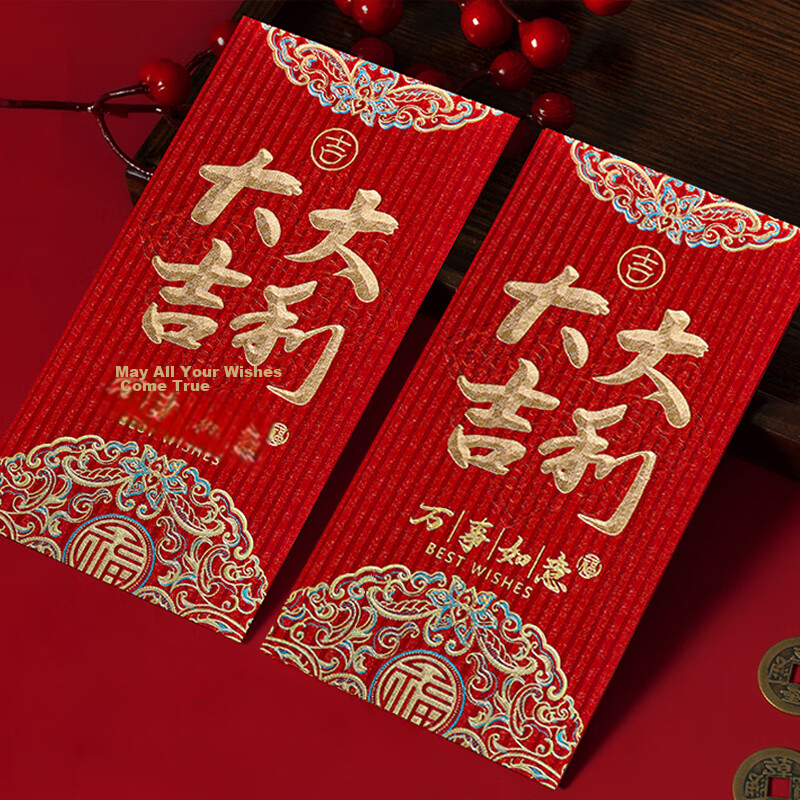 Mengqiao Dajidali Red Envelope, Ten Thousand Yuan Wedding Gift, Business Opening Gift, Housewarming Gift, Longevity Gift, Birthday Gift, 6 Pieces