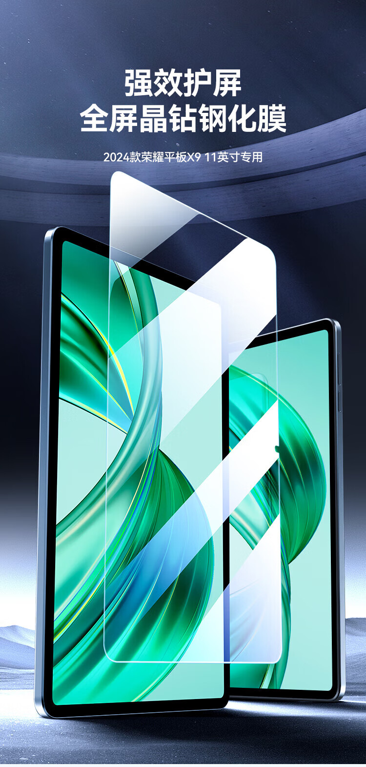 ALittleFlower Tempered Glass Screen Protector for Honor X8A/X9 11-inch 2024 Honor Tablet, HD Anti-Fingerprint, Anti-Scratch, Shockproof Protective Film, Student Gift 1