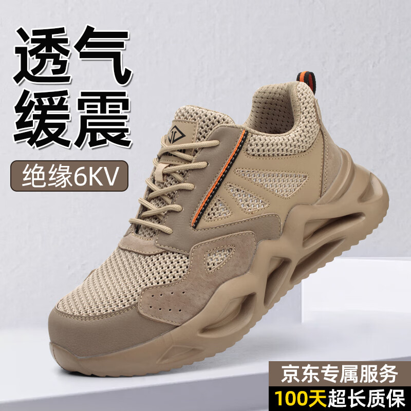 Dinggu Men's Work Safety Shoes Construction Site Odor-Resistant Electrician Insulated Steel Toe Anti-Smash Anti-Puncture Lightweight 1055miDW39