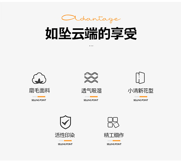 详情图.png