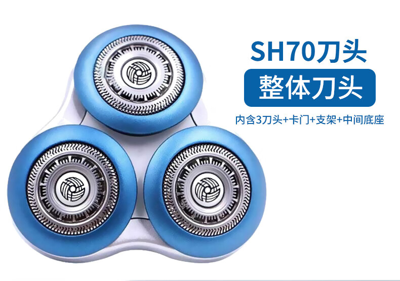 PURPAVWINNER Compatible Replacement Blade for Philips Shaver SH70, Net Film S7710, 7530, 7320, 7980 Accessories, Razor Blade Series7000 Complete Head Cover 3