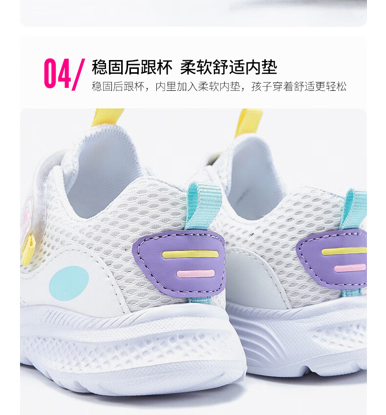 Barbie Children's Shoes Summer Kids' Sneakers Girls' Mesh Shoes Breathable White Shoes DA6301 White 31 10