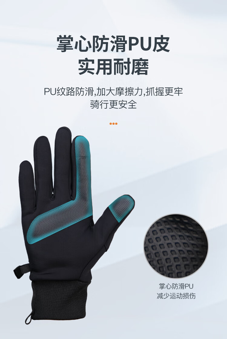 PEAK Cycling Gloves for Men And Women, Autumn And Winter Cold-Resistant Mountain Bike Outdoor Non-Slip Touchscreen Compatible Warm Gloves, Suede Gray 6
