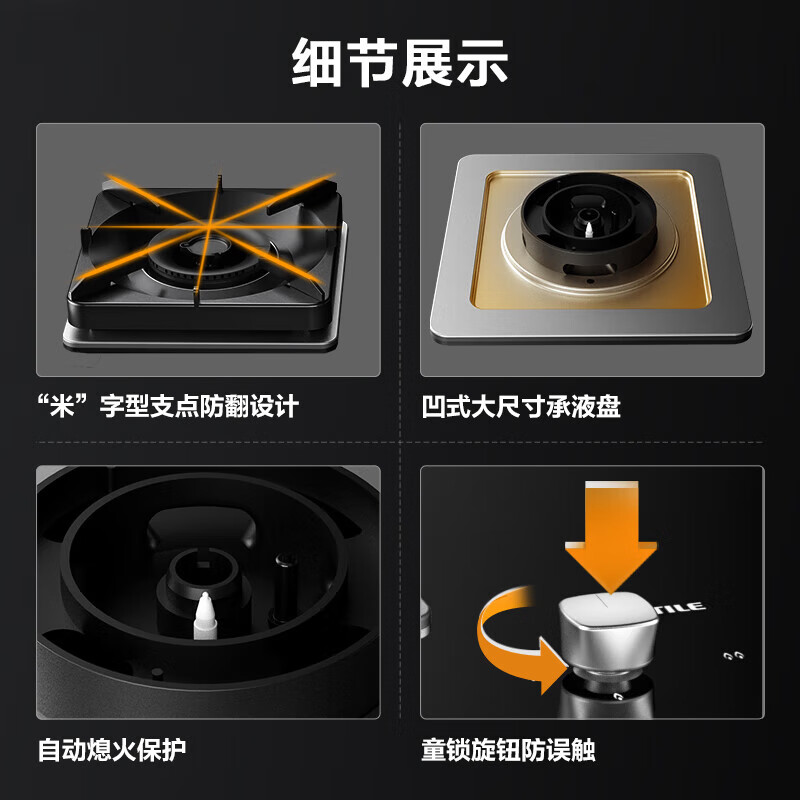 方太（FOTILE）抽吸油烟机灶具JCD10TB+TH29B套装侧吸式变频烟灶大风量 挥手感应 天然气套装23大风量+5.0大火力 方太盛典烟灶套装