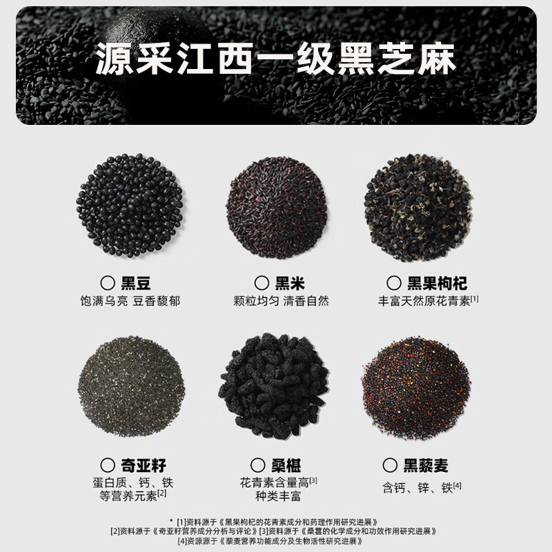 老金磨方【黑金系列】黑芝麻丸450g高钙高蛋白小零食独立包装手工糕点