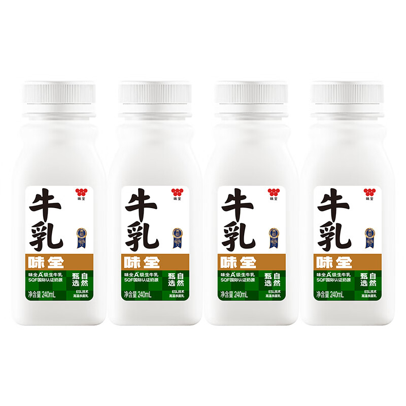 味全 严选牧场牛乳鲜牛奶240ml*4 低温奶早餐奶高品质鲜奶【SQF认证】