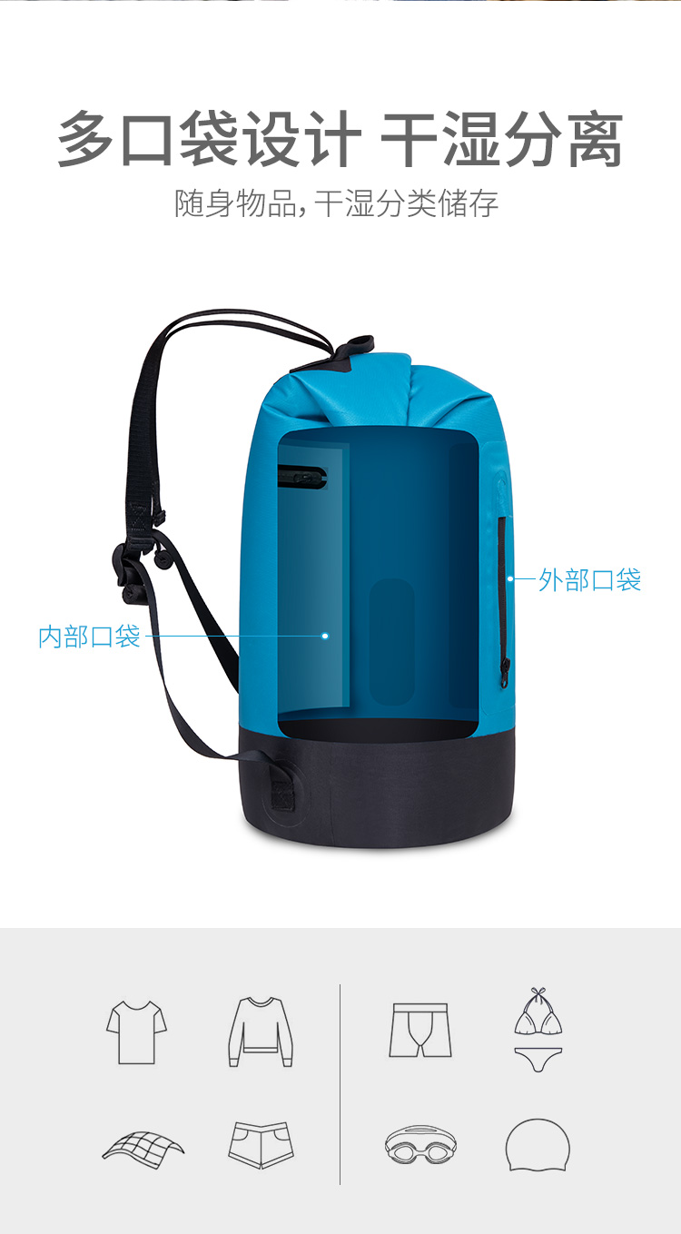 2019干湿分离双肩包-OK_07.jpg