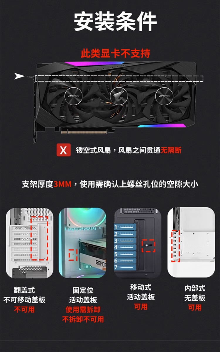 MOGEMOGE Multifunctional GPU Support Jack Independent Graphics Card Bracket Aluminum Alloy Fixed Support 4090 MC22357 2