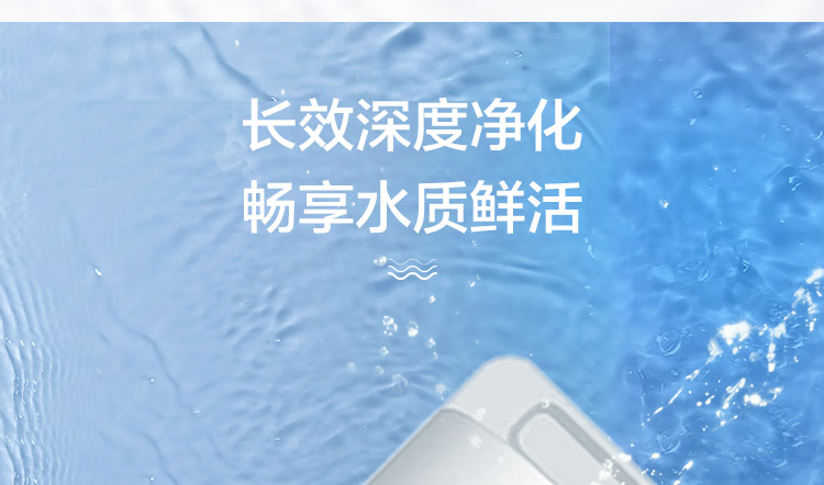 Haier Water Purifier Filter Cartridge, First Stage PCB Filter Cartridge, HPCBYJ-16Y Compatible with HKC3000-R793D2U1 1