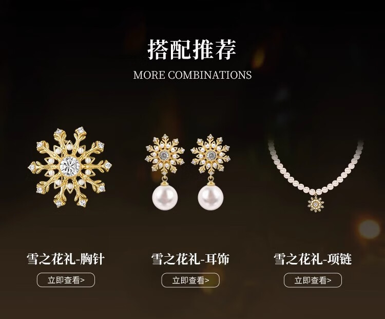 Eternelle French Eternal Snow Flower Gift Earrings, Luxury Design, High-End Exquisite Baroque Pearl Ear Jewelry 2