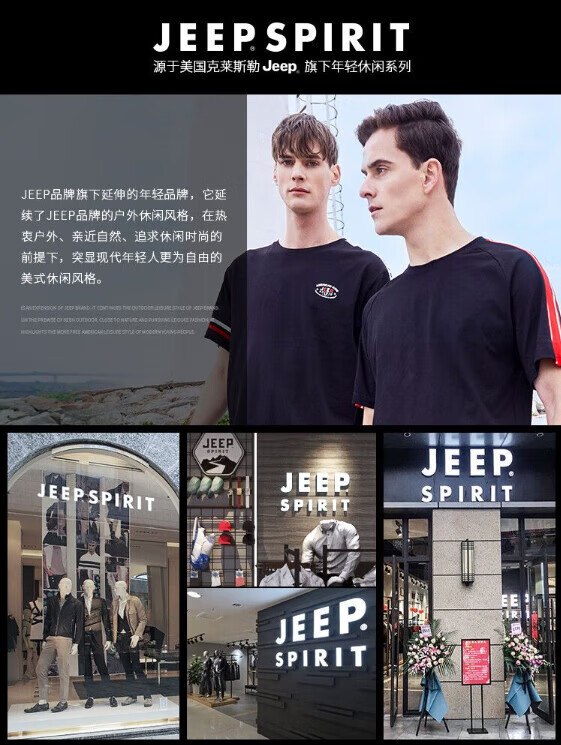 JEEP SPIRIT Men's Sports Pants, Autumn And Winter Fashion Trendy Comfortable Casual Trousers, Versatile Long Pants for Me 1