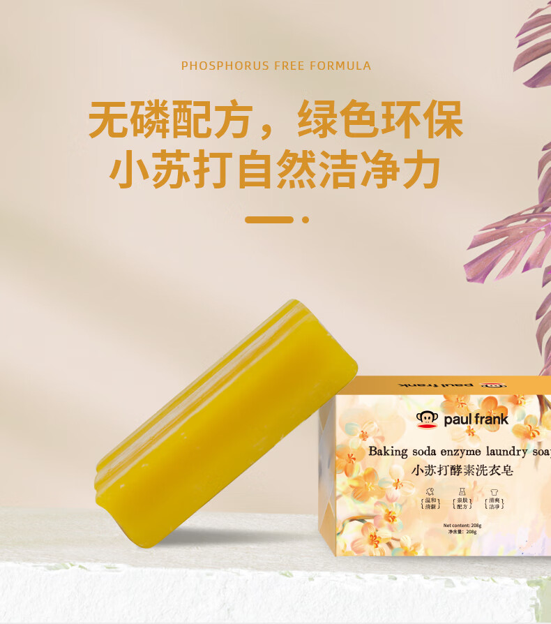 详情图.png