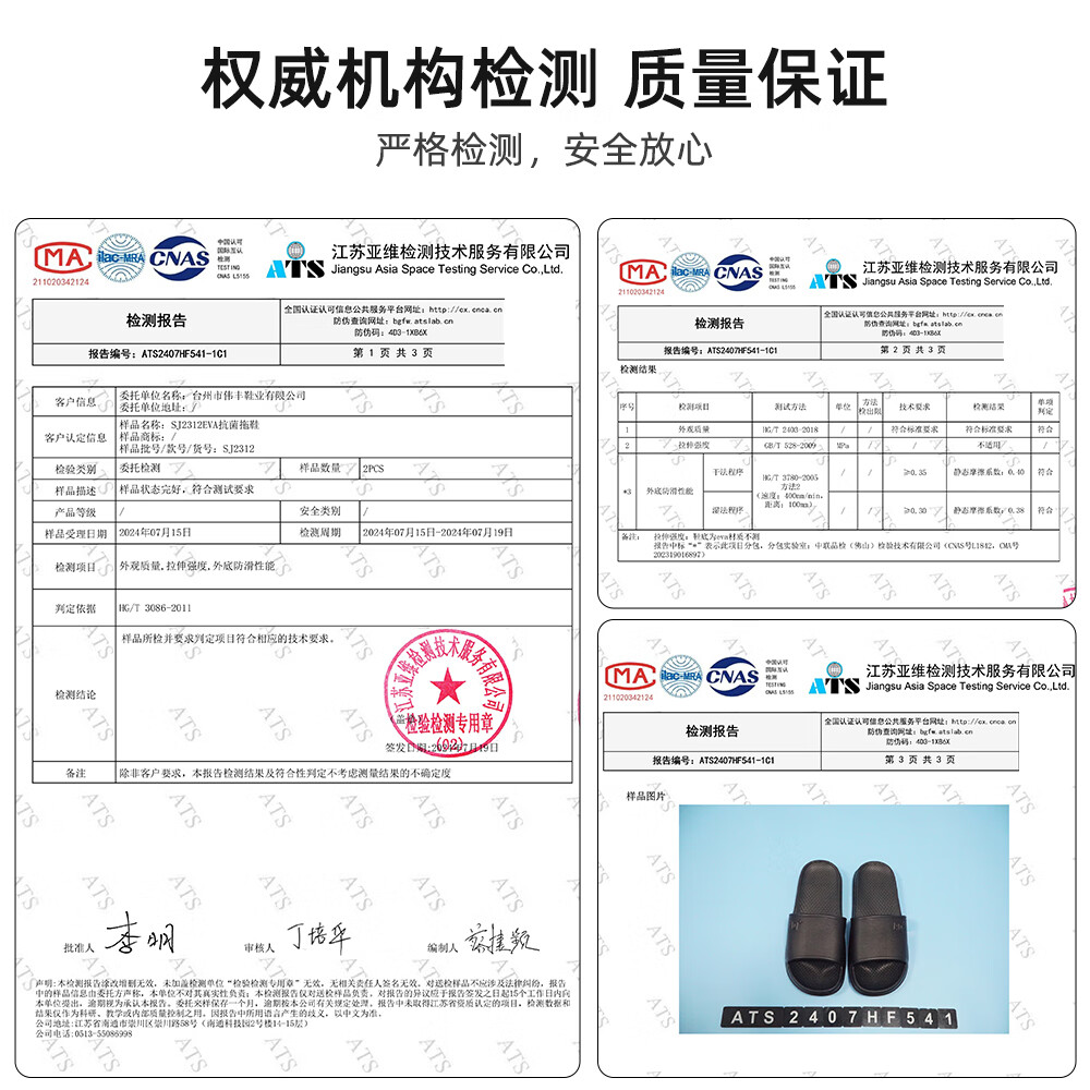 GUOLUOFEI Ag Antibacterial Slippers for Men And Women, Summer Stepping-In Feeling Couple Bathroom Shower Outdoor Sandals, White, Size 38-39 10