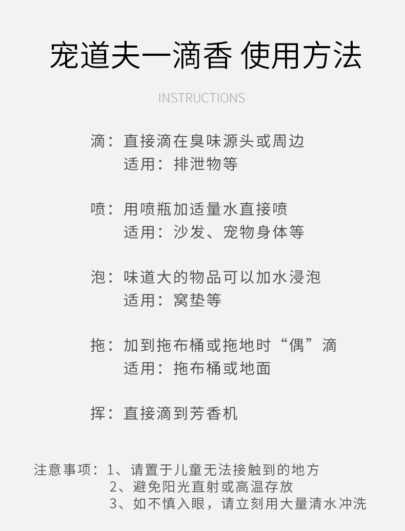 一滴香790-9.jpg