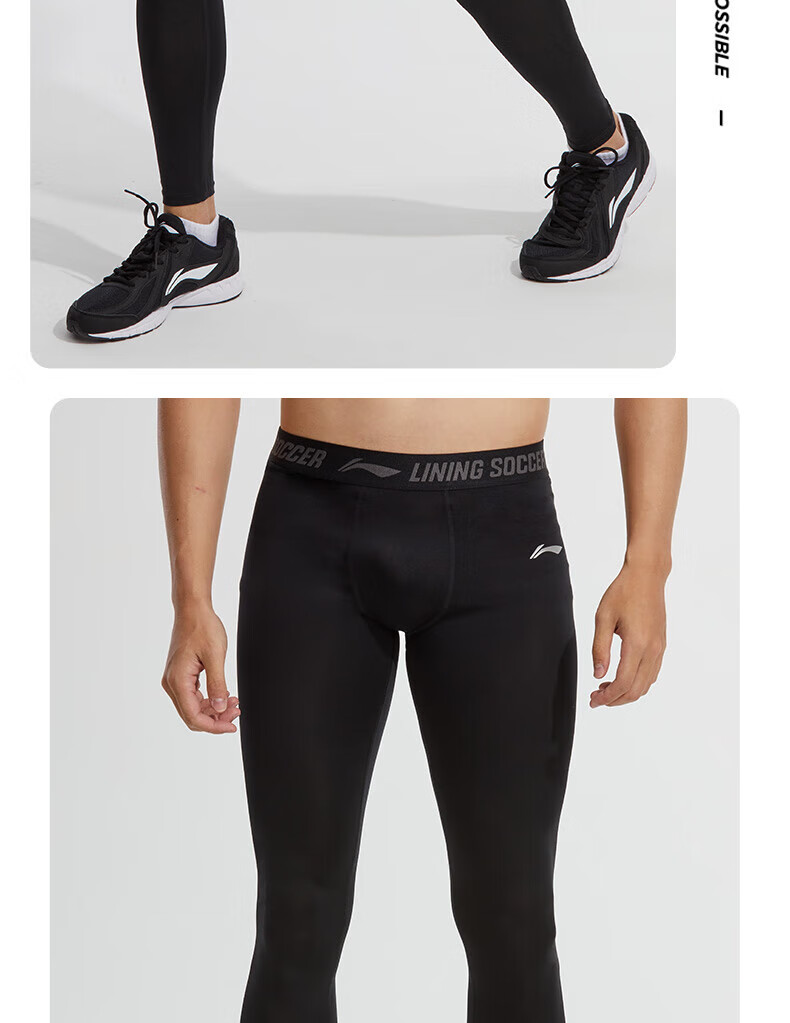 Li-Ning Men's Sports Compression Pants, High-Elasticity Quick-Dry Compression Tights for Running, Basketball, Fitness, Base Layer Shark Shorts XXL 16