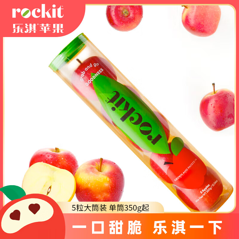 乐淇（ROCKIT）新西兰火箭筒苹果 5粒大筒装 单筒350g起 新鲜水果