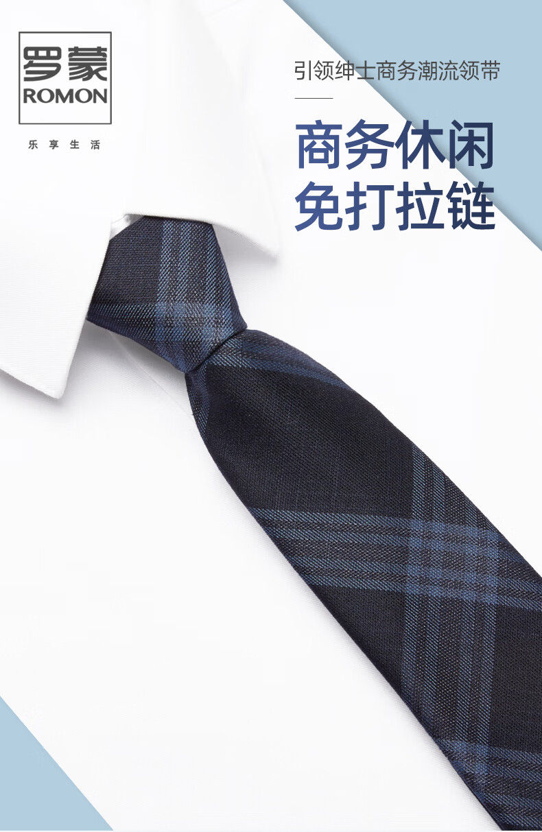 Luomeng Men's Pre-Tied Necktie, JK Business Gift, Versatile Lazy Style, 7cm Zipper, Casual Gift Box Packaging 1