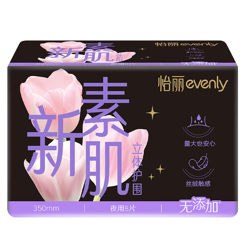 EVENLY Sanitary Pads, Leak-Proof, Soft Cotton, Wholesale, Large Quantity, for Night Use, 350mm, 8 Pieces, JD Self-Operated Flagship Store, Menstrual Pads