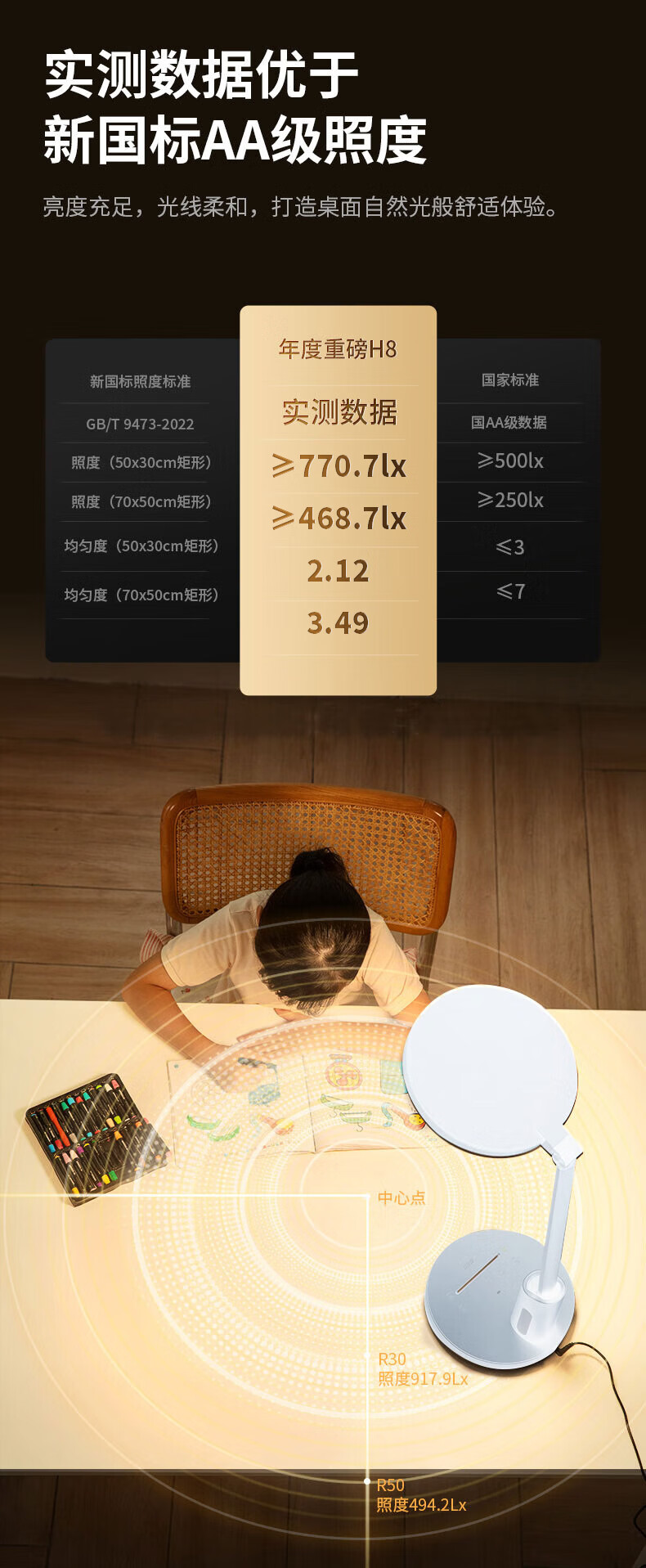 详情图.png