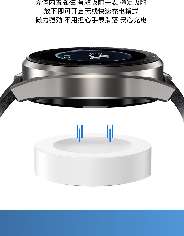 Watchbond Compatible Charging Cable And Charger for Huawei Watch GT6, Suitable for GT5/5pro/4/3/2/buds/watch4/3/2pro/Runner/cyber, Magnetic Fast Charging Dock 9