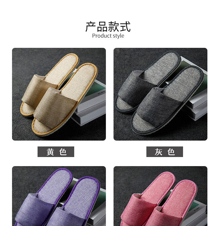 BWNK Disposable Slippers, Hotel And Guesthouse Disposable Toiletries, Homestay Guest Supplies 1