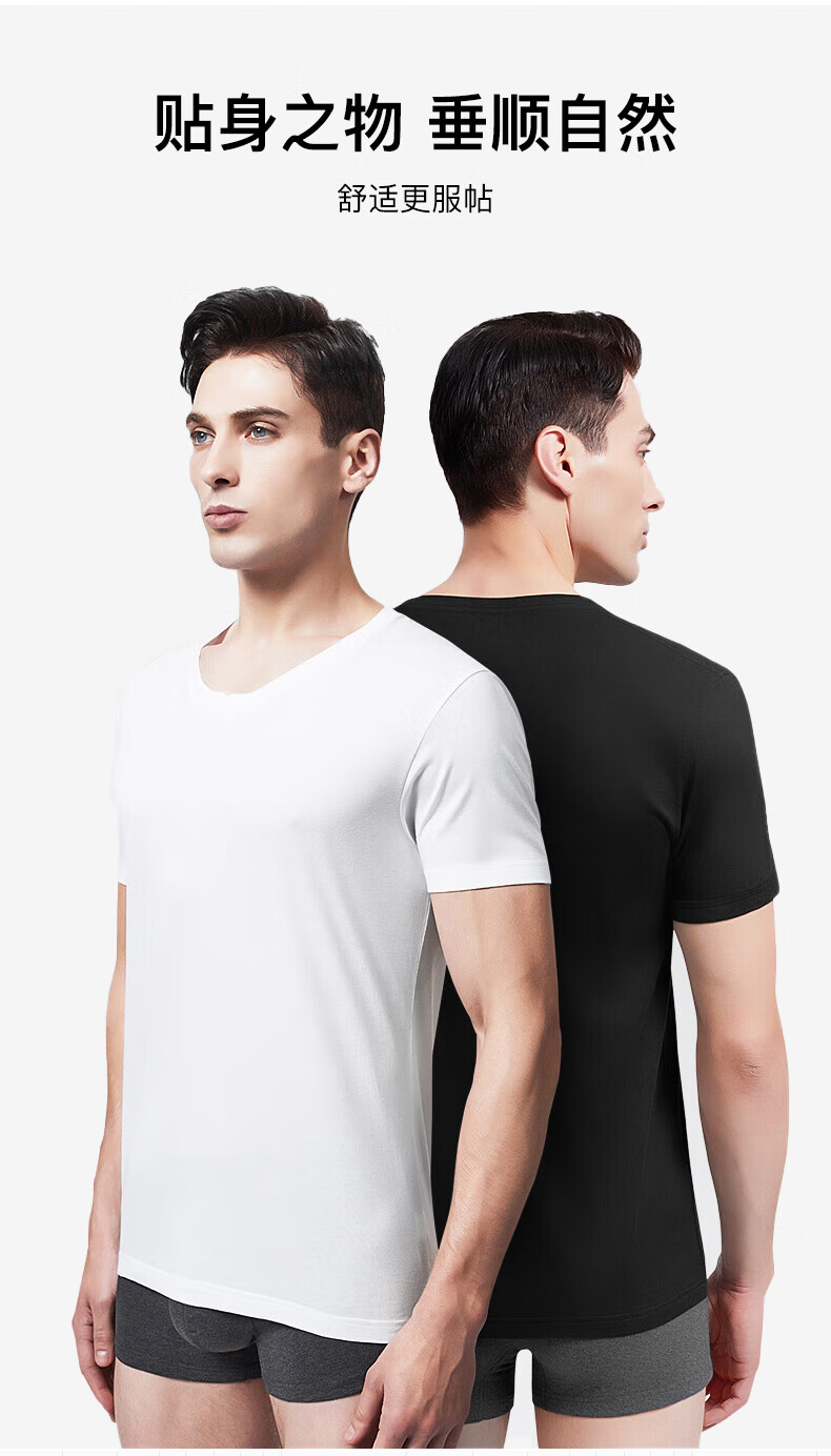 SEPTWOLVES [Soft And Skin-Friendly] Men's Short-Sleeve Pure Cotton T-Shirt, Breathable Running Sports 100% Cotton White Tee Loungewear 7