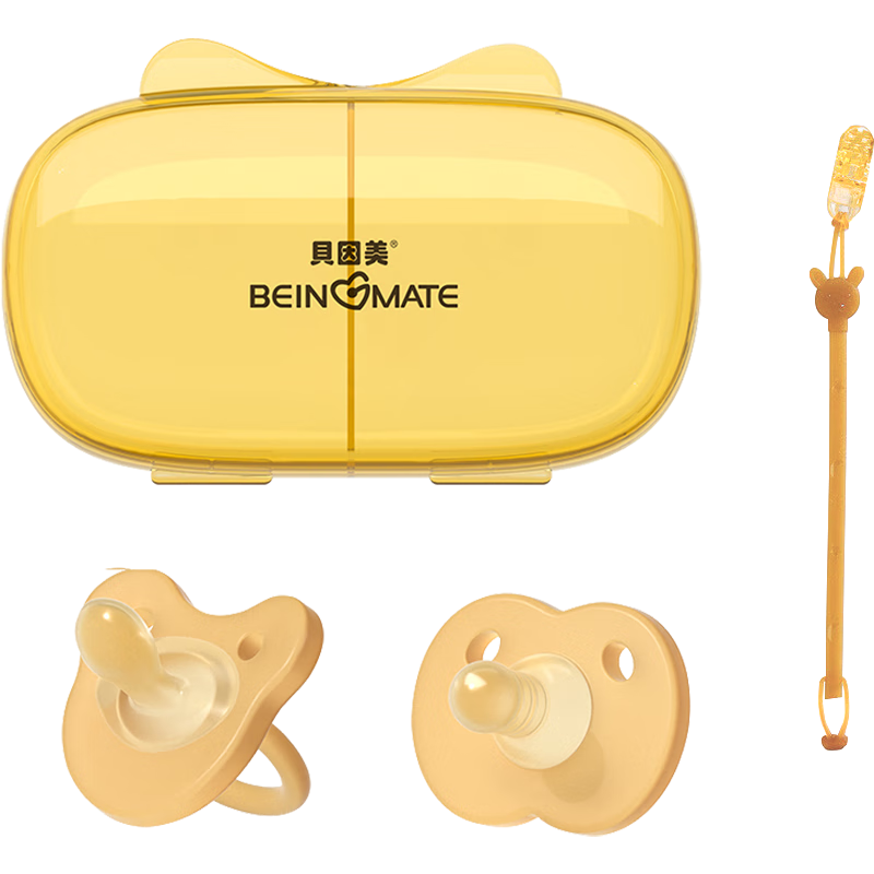 Beingmate Baby Pacifier for Newborns 0-3 Months, Anti-Colic, One-Piece Silicone, 2-Pack + Anti-Lost Strap