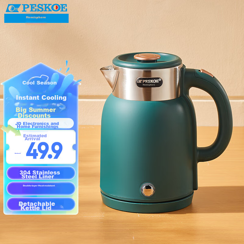 PESKOE Electric Kettle, Water Boiler, Hot Water Kettle, 1.5L Double-Layer Anti-Scalding Kettle, 304 Stainless Steel Hot Water Kettle, DF1515A-04, Gree