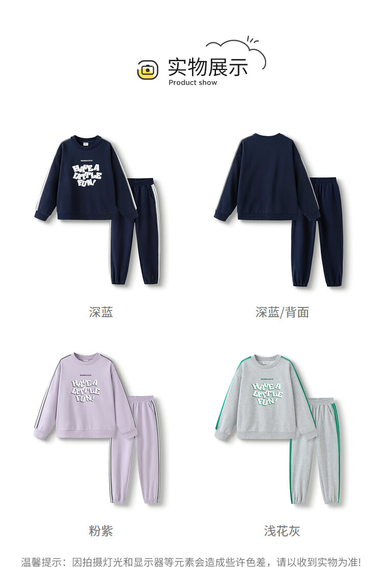 BALABALA Children's Clothing Set, Boys And Girls Long-Sleeve Spring And Autumn Outfit, Baby Loose Sweatshirt Trendy 208125104205 10
