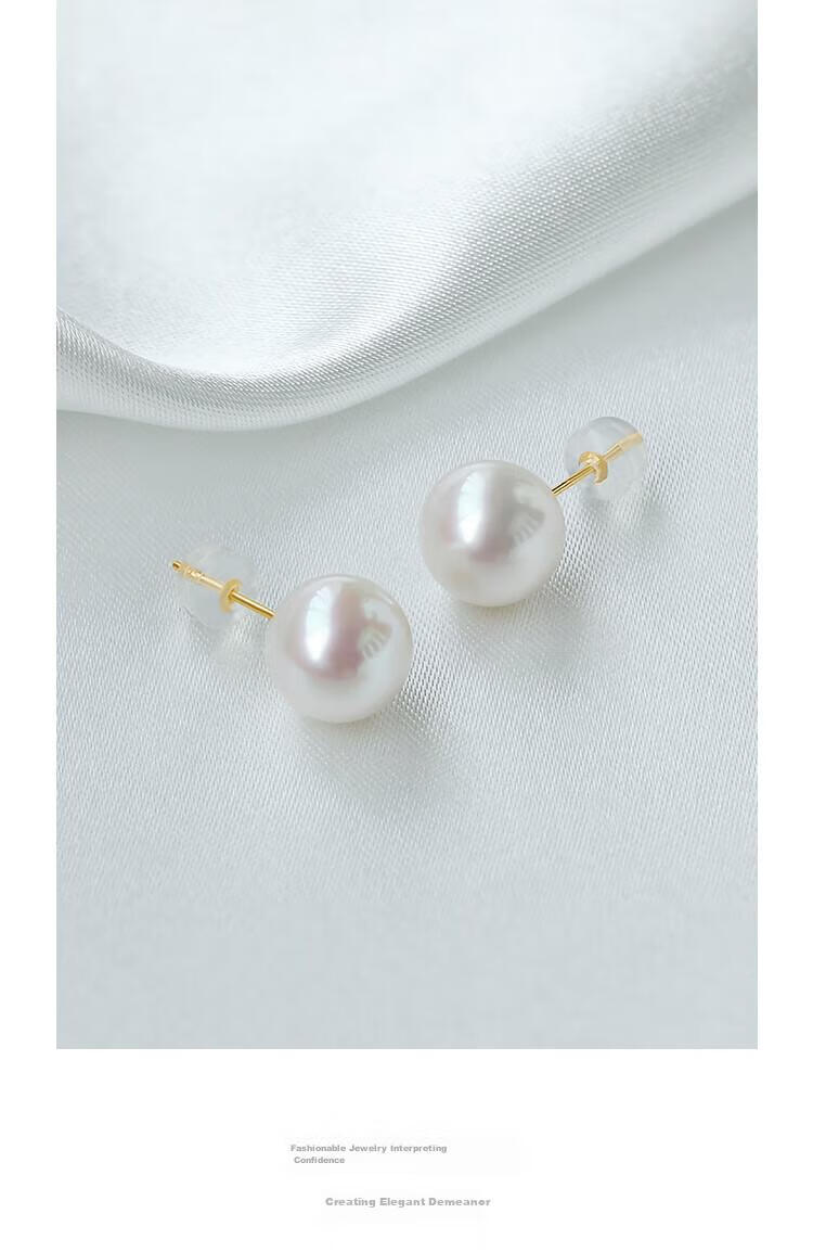 PearlQueen 18K Gold Freshwater Pearl Stud Earrings, Perfectly Round High-Quality Pearl Earrings for Women, Mother's Day Gift for Wife Or Girlfriend 9